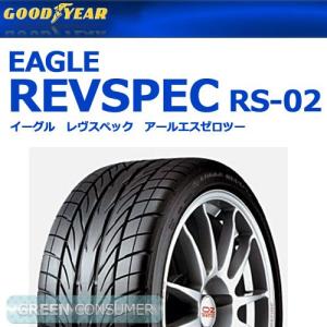 グッドイヤー レヴスペック RS-02 165/55R14 72V◆REVSPEC 軽自動車用サマータイヤ｜greenc