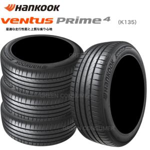 ハンコック（HANKOOK） 205/45R17 2025年製 VENTUS Prime 4 K135 205