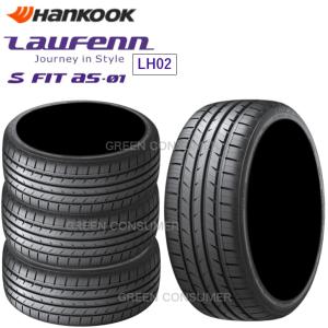 LE MANS ダンロップ ルマンV+ (ファイブ プラス) 225/45R17 94W XL