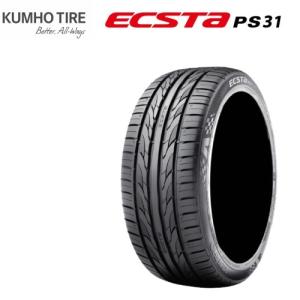 クムホ エクスタ PS31 225/45R18 91W◆KUMHO ECSTA 普通車用サマータイヤ｜greenc