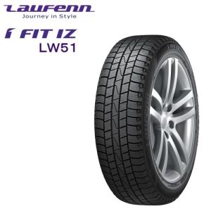 ラウフェン LW51 I FIT IZ 185/65R15 88T◆普通車用スタッドレスタイヤ｜greenc