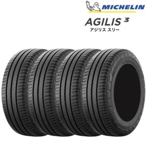 AGILIS 2026年製 ミシュラン アジリス スリー（AGILIS 3） 195/80R15C