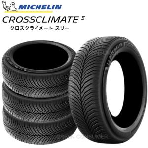 [4本セット] 【正規品】ミシュラン クロスクライメート3 225/55R18 102V XL◆MICHELIN CROSSCLIMATE3 乗用車用オールシーズンタイヤ