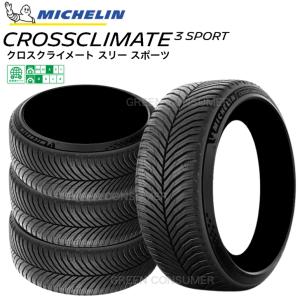 CROSSCLIMATE [新商品]ミシュラン クロスクライメート3 スポーツ 215