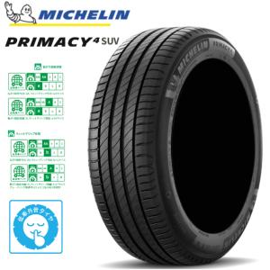 GRANDTREK [4本セット]ダンロップ グラントレック R/T01 LT225/65R17