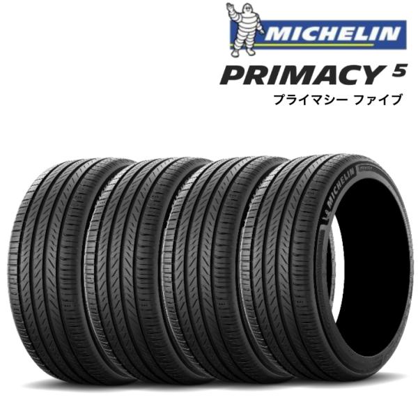 [4本セット]【正規品】ミシュラン プライマシー5 225/50R18 99W XL◆MICHELI...