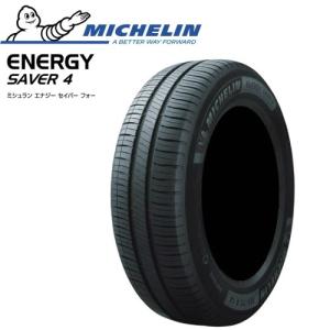 Efficient Grip [4本セット]グッドイヤー エフィシエントグリップ エコ