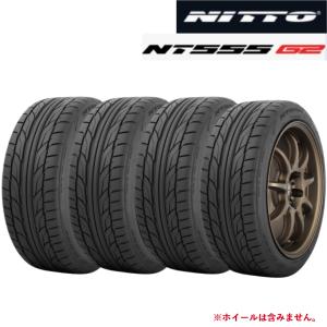 235/30R20×4本 ニットー NT555 G2 ラジアルタイヤ ニットータイヤ 4本セット 235/30R20 タイヤ サマータイヤ NITTO