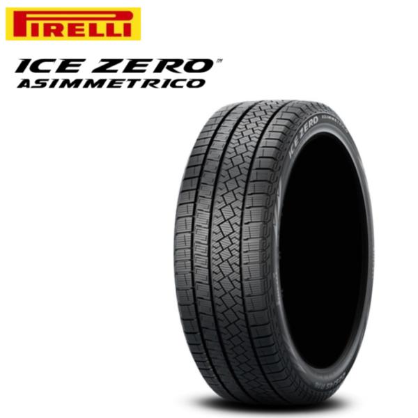 2023年製 ピレリ アイスゼロ アシンメトリコ 175/65R15 84T◆ICEZERO ASI...