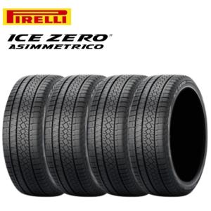 [4本セット]2023年製 ピレリ アイスゼロ アシンメトリコ 195/65R15 91T◆ICEZERO ASIMMETRICO 普通車用スタッドレスタイヤ｜greenc