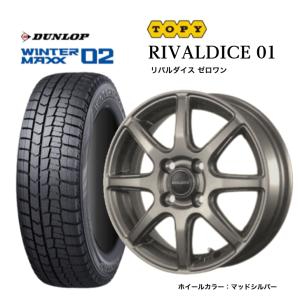 DUNLOP 【2023年製】ダンロップ ウインターマックス WM02 145 DUNLOP 【2023年製】ダンロップ ウインターマックス WM02 145