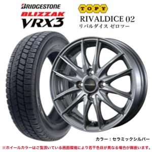 BRIDGESTONE BLIZZAK VRX 155/65R14の価格比較 - みんカラ