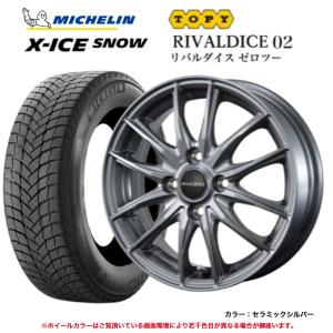 X-ICE 【新品 軽自動車】N-BOX タント スペーシア スタッドレスタイヤ