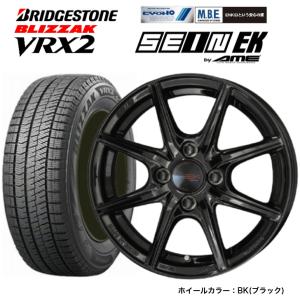 2024年製]ブリヂストン ブリザック VRX2 155/65R14 75Q＆ 
