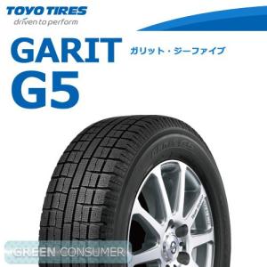 トーヨータイヤ ガリット G5 205/65R15 94Q◆GARIT 普通車用スタッドレスタイヤ｜greenc