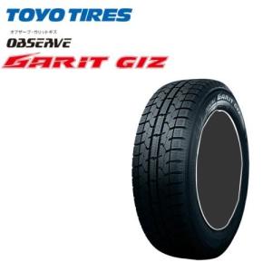 《偶数販売》2023年製 トーヨータイヤ ガリット ギズ 185/65R15 88Q◆TOYO GARIT GIZ 普通車用スタッドレスタイヤ｜greenc