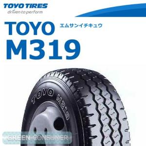 ヨコハマタイヤ ヨコハマ LT151R 205/70R16 111/109L◇バン