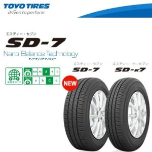 トーヨータイヤ SD-7  175/70R14 84S◆SD-7 普通車用サマータイヤ｜greenc