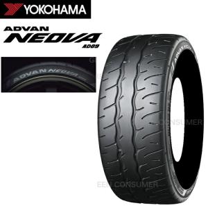 LE MANS ダンロップ ルマンV+ (ファイブ プラス) 195/50R16 84V
