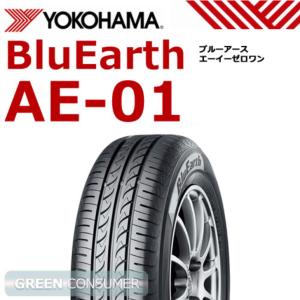 エナセーブ ダンロップ EC204 165/55R14 72V◇DUNLOP ENASAVE ec204 軽