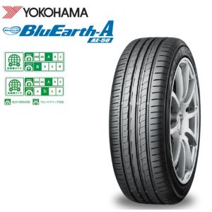 ヨコハマ ブルーアース エース AE50 275/40R18 99W◆BluEarth-A ae50 乗用車用 低燃費サマータイヤ｜greenc