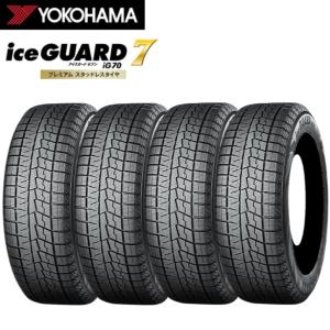 iceGUARD 【4本set】【2026年製】ヨコハマ アイスガードセブン IG70