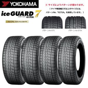 アイスガード SUV G075 4本セット スタッドレスタイヤ 225/60R17 99Q