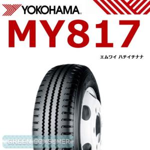 DUNLOP（ダンロップ） 205/75R16 113/111N SPLT22 小型トラック用