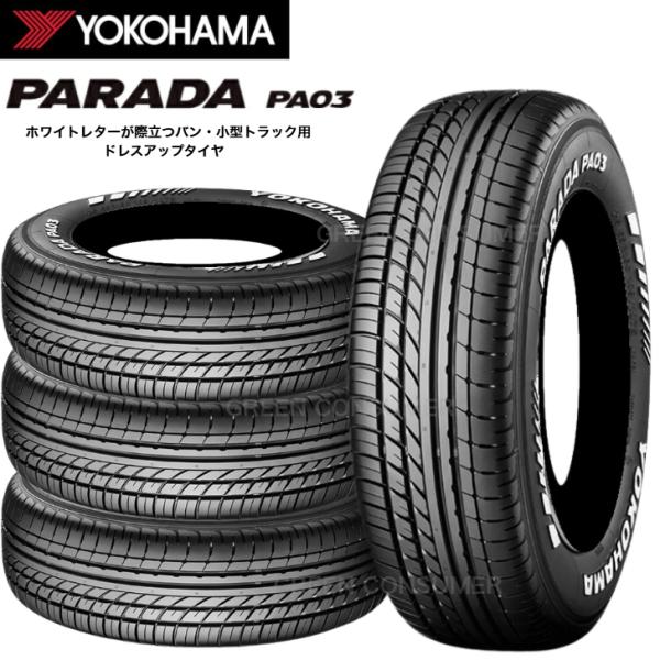 [4本セット]ヨコハマ パラダ PA03 215/70R15C 109/107S ホワイトレター◆Y...