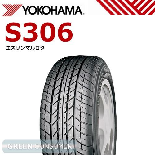 [4本セット]ヨコハマ S306 155/65R14 75S◆軽自動車用サマータイヤ