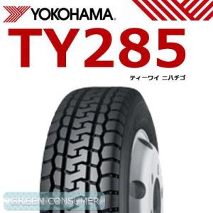 【YOKOHAMA TY285 215/65R15 110/108L LT】夏タイヤ 2本【日産 アトラス 純正ホイール 15インチ 6J6HPCD170】22年製 バリ溝　(KTT423) クレジットカード QRコード決済可能 YOKOHAMA TY285 215/65R15 110/108L LT】夏タイヤ 2本【日産 アトラス
