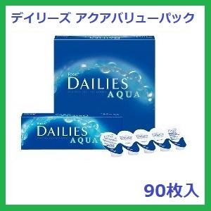 コンタクト デイリーズ アクア　バリューパック アルコン 90枚入