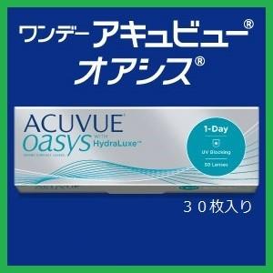 コンタクト ワンデー アキュビュー オアシス ジョンソン・エンド・ジョンソン 30枚入