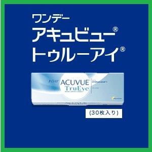 ワンデー アキュビュー トゥルーアイ 価格比較 Amazon 楽天市場 Yahoo Shopping