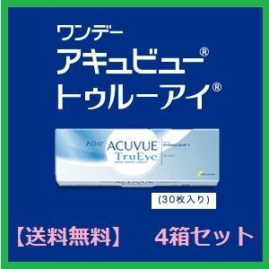 コンタクト ワンデー アキュビュー トゥルーアイ ジョンソン・エンド・ジョンソン 30枚入 ４箱セッ...