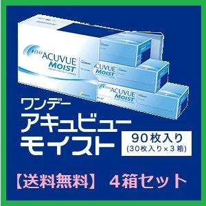 コンタクト ワンデー アキュビュー モイスト　９０枚パック ジョンソン・エンド・ジョンソン 90枚入...