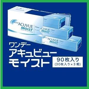 コンタクト ワンデー アキュビュー モイスト　９０枚パック ジョンソン・エンド・ジョンソン 90枚入