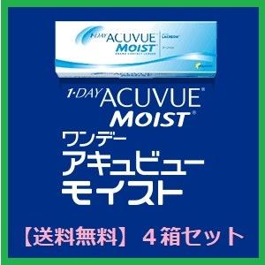 コンタクト ワンデー アキュビュー モイスト ジョンソン・エンド・ジョンソン 30枚入 ４箱セット