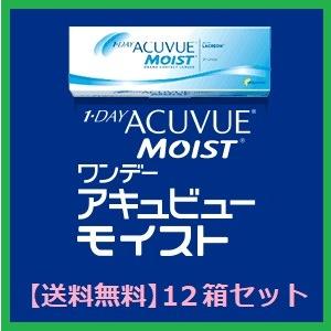 コンタクト ワンデー アキュビュー モイスト ジ...の商品画像