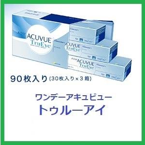 コンタクト ワンデー アキュビュー トゥルーアイ　９０枚パック ジョンソン・エンド・ジョンソン 90...