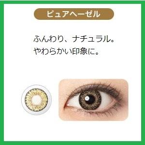 「送料無料」「処方箋なし」「国内正規品」フレッ...の詳細画像1