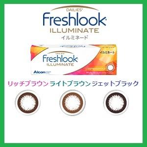 コンタクト フレッシュルック デイリーズ イル...の詳細画像1