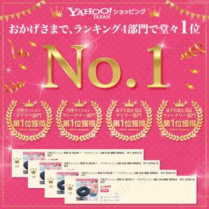 円座クッション 【 大穴設計 産後 痔 対応 ...の詳細画像1