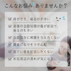 円座クッション 【 大穴設計 産後 痔 対応 ...の詳細画像3