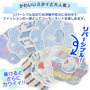 よだれかけ スタイ 360度 6枚セット 6重...の詳細画像5