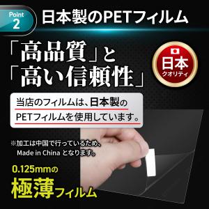 パソコン ブルーライトカットフィルム ノートパ...の詳細画像4