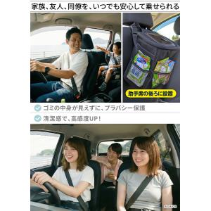 車 ゴミ箱 倒れない ヘッドレスト 大容量 洗...の詳細画像3