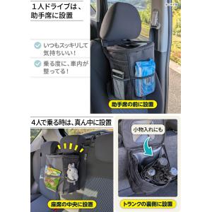 車 ゴミ箱 倒れない ヘッドレスト 大容量 洗...の詳細画像4