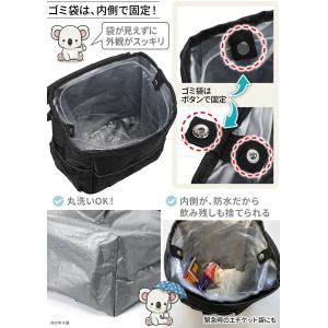 車 ゴミ箱 倒れない ヘッドレスト 大容量 洗...の詳細画像5