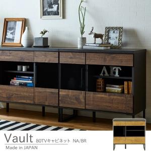 テレビ台 TVキャビネット 80 テレビボード テレビラック ブラック